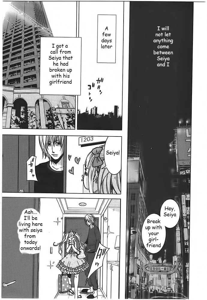 Doreiku - Boku to 23-nin no Dorei Chapter 4 page 15 - Chapter 4: Toshima Ayaka