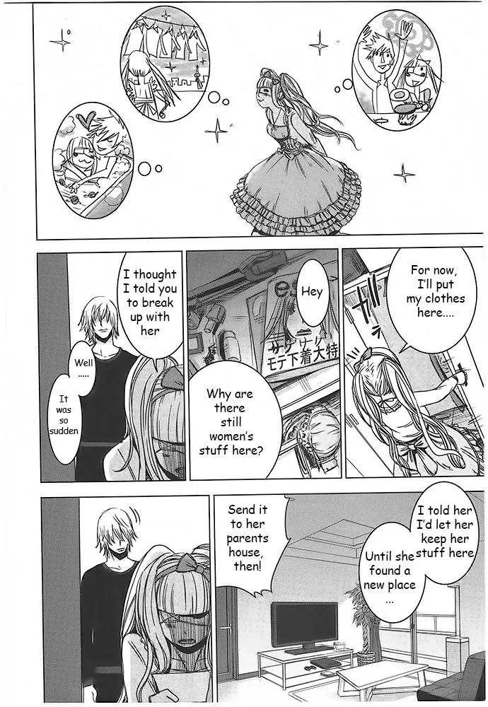 Doreiku - Boku to 23-nin no Dorei Chapter 4 page 16 - Chapter 4: Toshima Ayaka