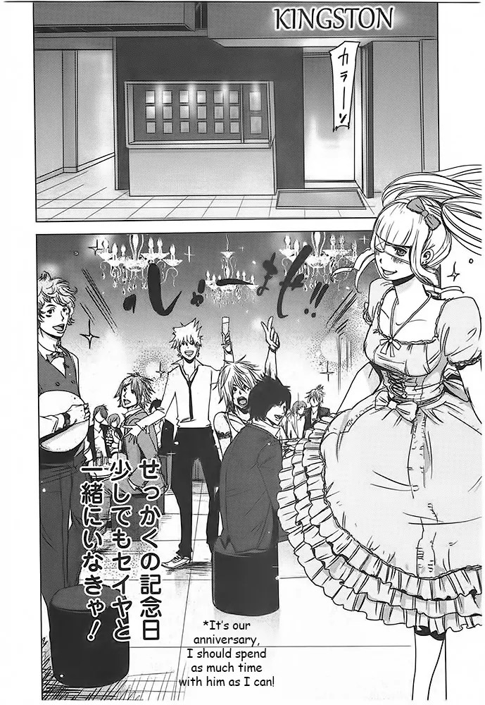 Doreiku - Boku to 23-nin no Dorei Chapter 4 page 18 - Chapter 4: Toshima Ayaka
