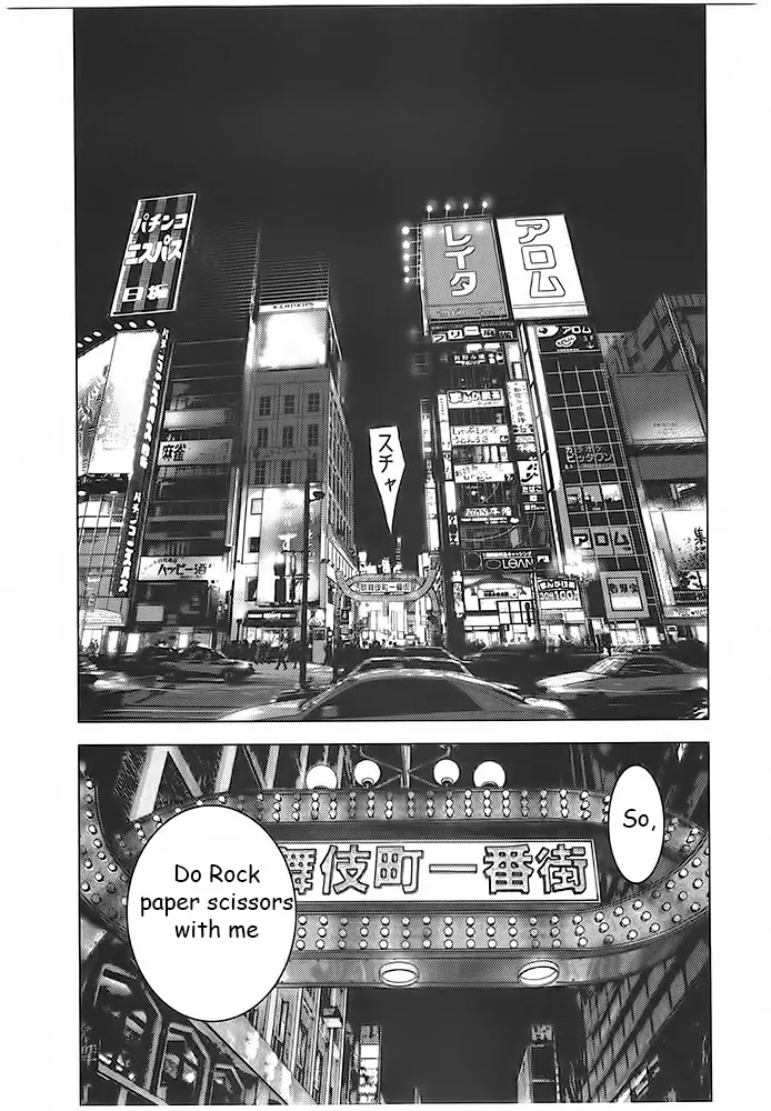 Doreiku - Boku to 23-nin no Dorei Chapter 4 page 2 - Chapter 4: Toshima Ayaka