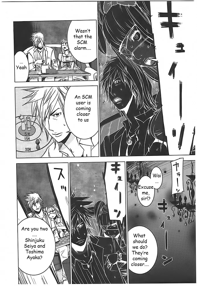 Doreiku - Boku to 23-nin no Dorei Chapter 4 page 20 - Chapter 4: Toshima Ayaka