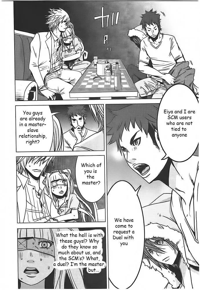 Doreiku - Boku to 23-nin no Dorei Chapter 4 page 22 - Chapter 4: Toshima Ayaka