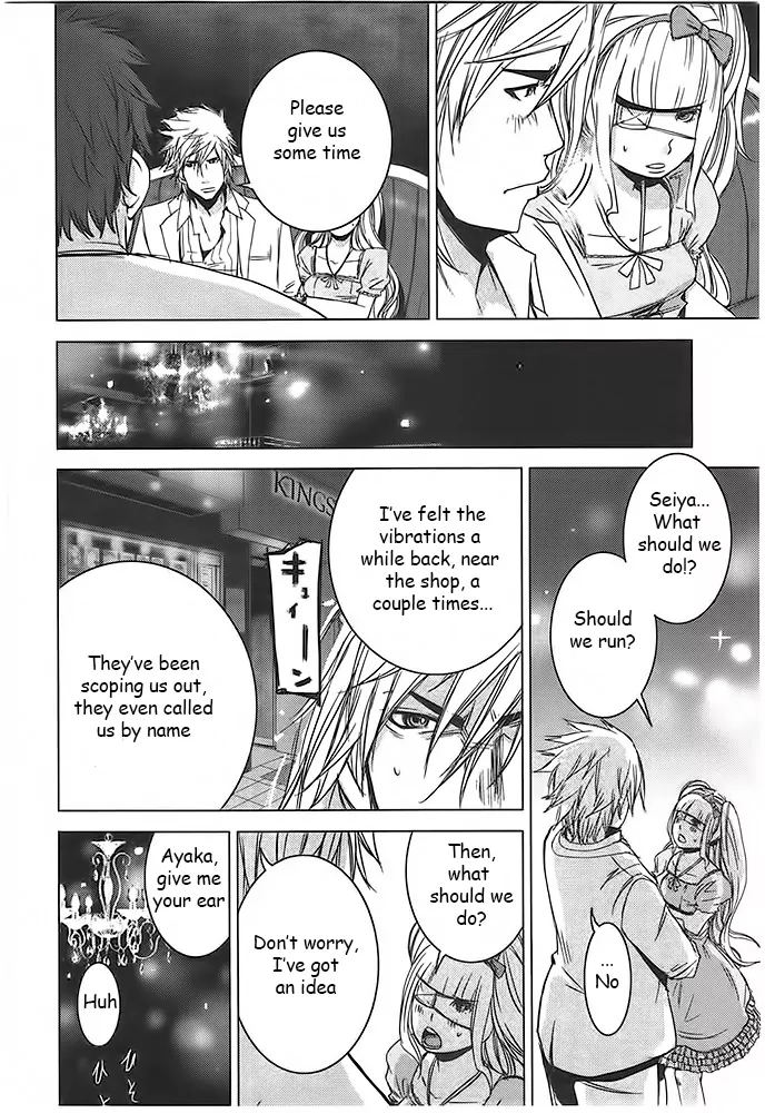 Doreiku - Boku to 23-nin no Dorei Chapter 4 page 24 - Chapter 4: Toshima Ayaka
