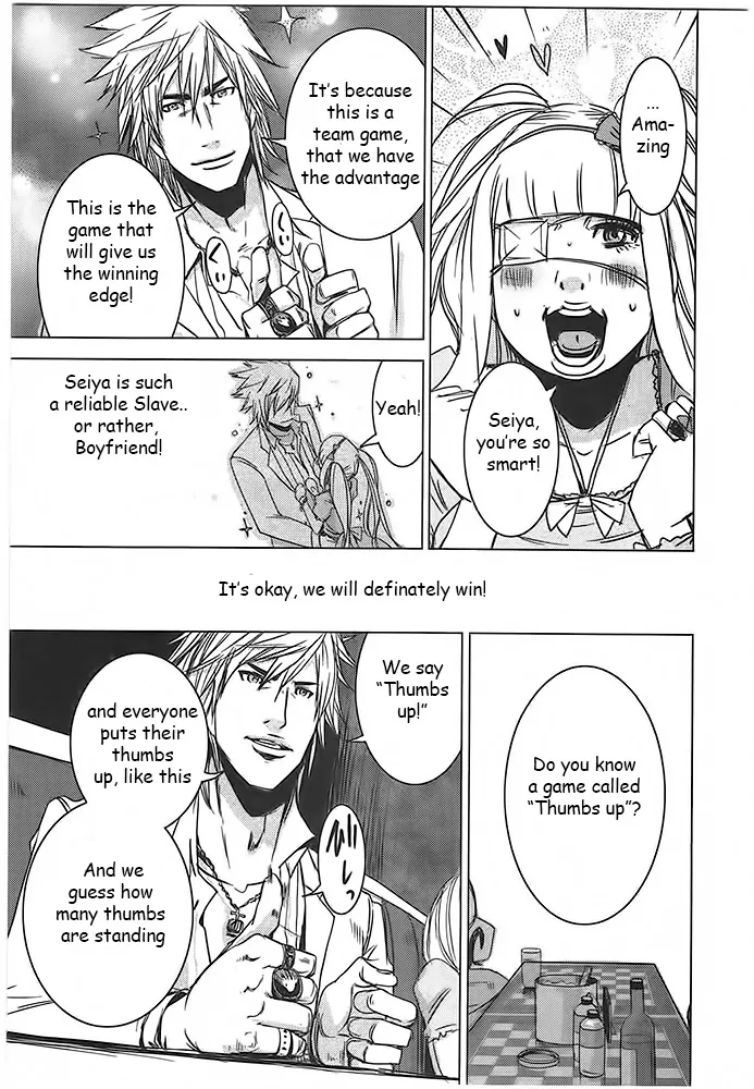 Doreiku - Boku to 23-nin no Dorei Chapter 4 page 25 - Chapter 4: Toshima Ayaka
