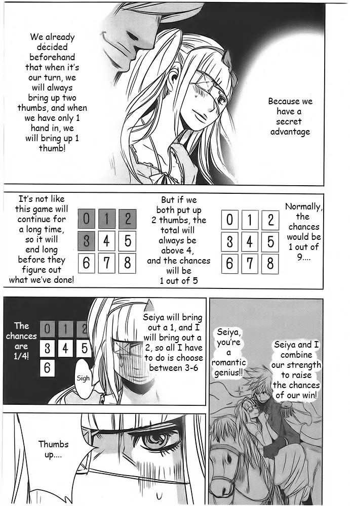 Doreiku - Boku to 23-nin no Dorei Chapter 4 page 29 - Chapter 4: Toshima Ayaka