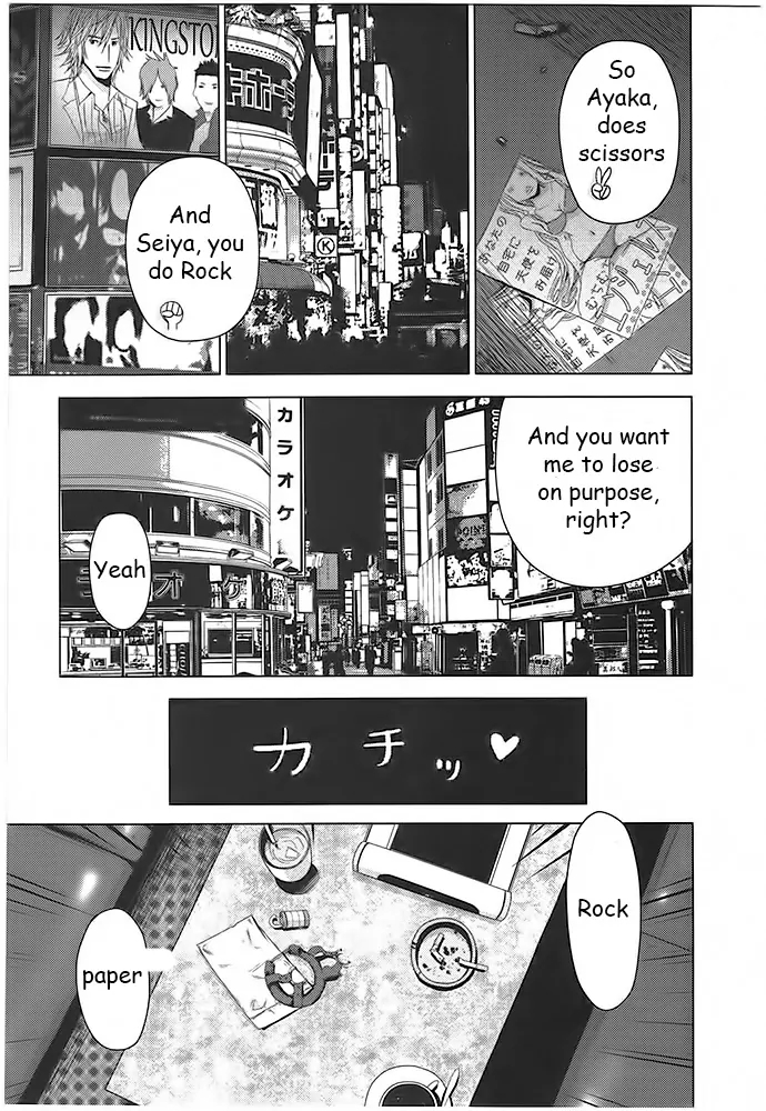 Doreiku - Boku to 23-nin no Dorei Chapter 4 page 3 - Chapter 4: Toshima Ayaka