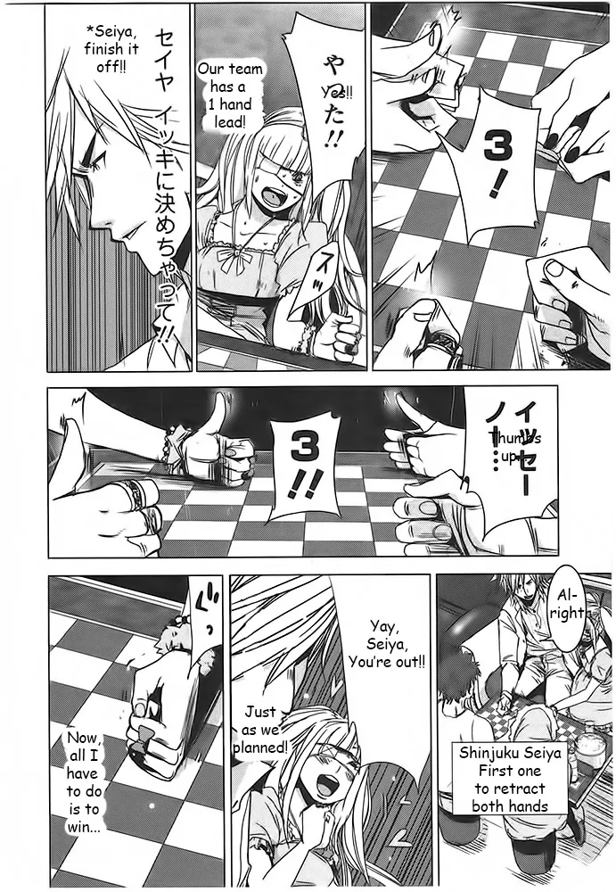 Doreiku - Boku to 23-nin no Dorei Chapter 4 page 30 - Chapter 4: Toshima Ayaka