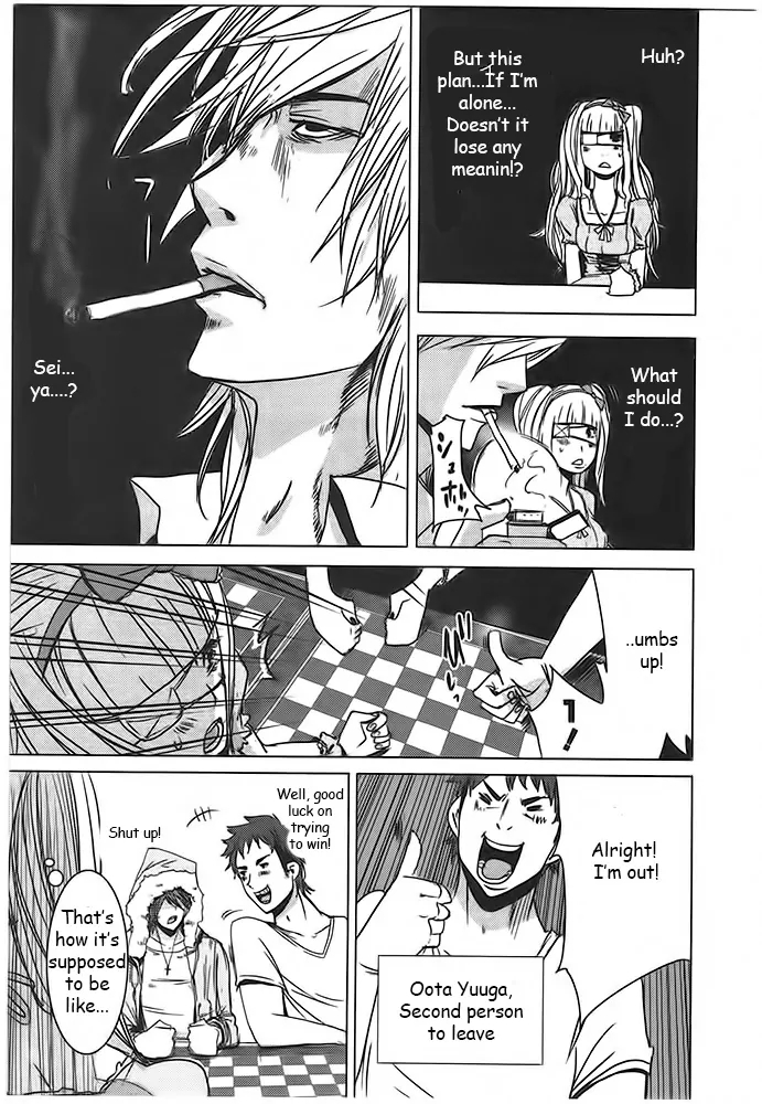 Doreiku - Boku to 23-nin no Dorei Chapter 4 page 31 - Chapter 4: Toshima Ayaka