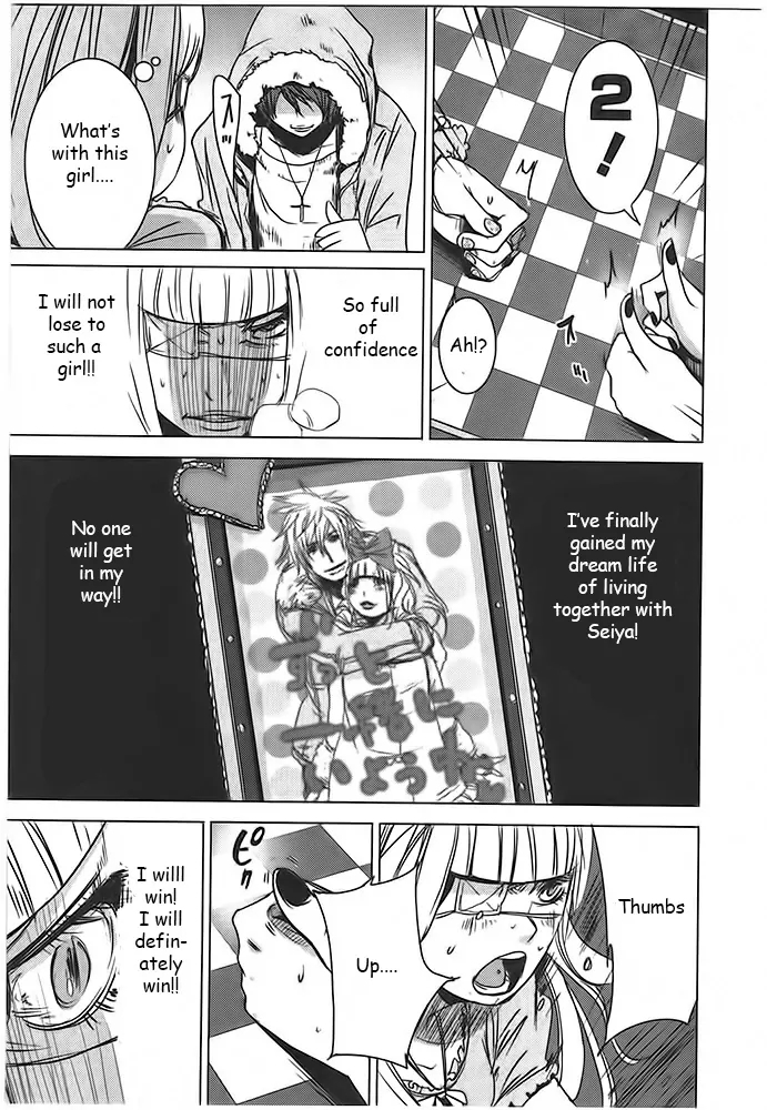 Doreiku - Boku to 23-nin no Dorei Chapter 4 page 33 - Chapter 4: Toshima Ayaka