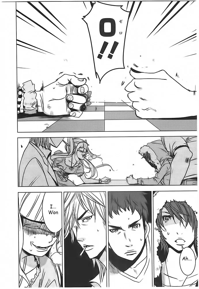 Doreiku - Boku to 23-nin no Dorei Chapter 4 page 34 - Chapter 4: Toshima Ayaka