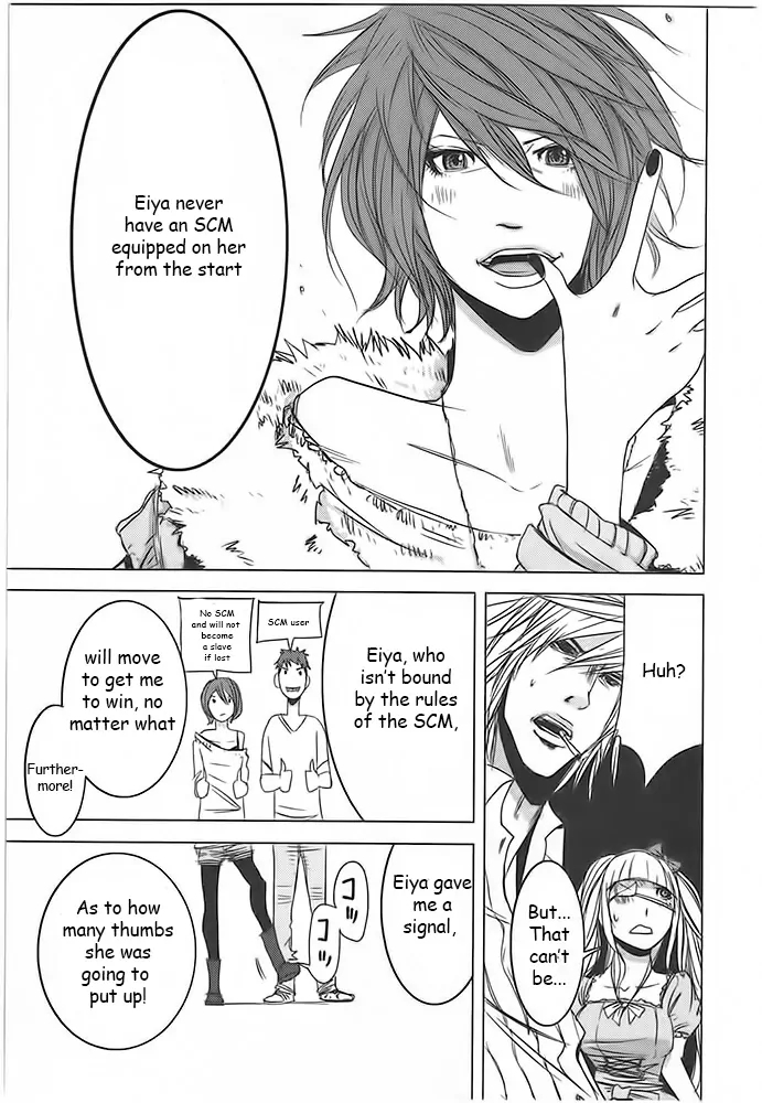 Doreiku - Boku to 23-nin no Dorei Chapter 4 page 39 - Chapter 4: Toshima Ayaka