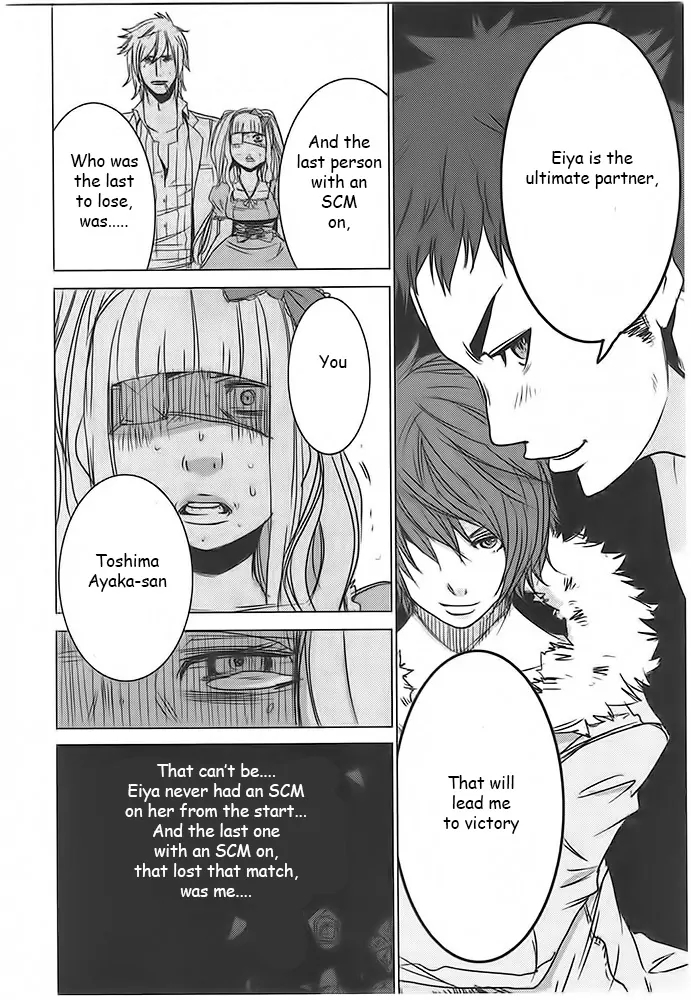 Doreiku - Boku to 23-nin no Dorei Chapter 4 page 40 - Chapter 4: Toshima Ayaka