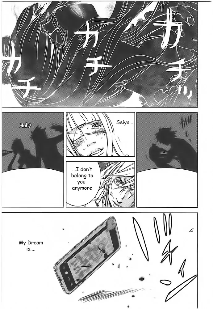 Doreiku - Boku to 23-nin no Dorei Chapter 4 page 41 - Chapter 4: Toshima Ayaka