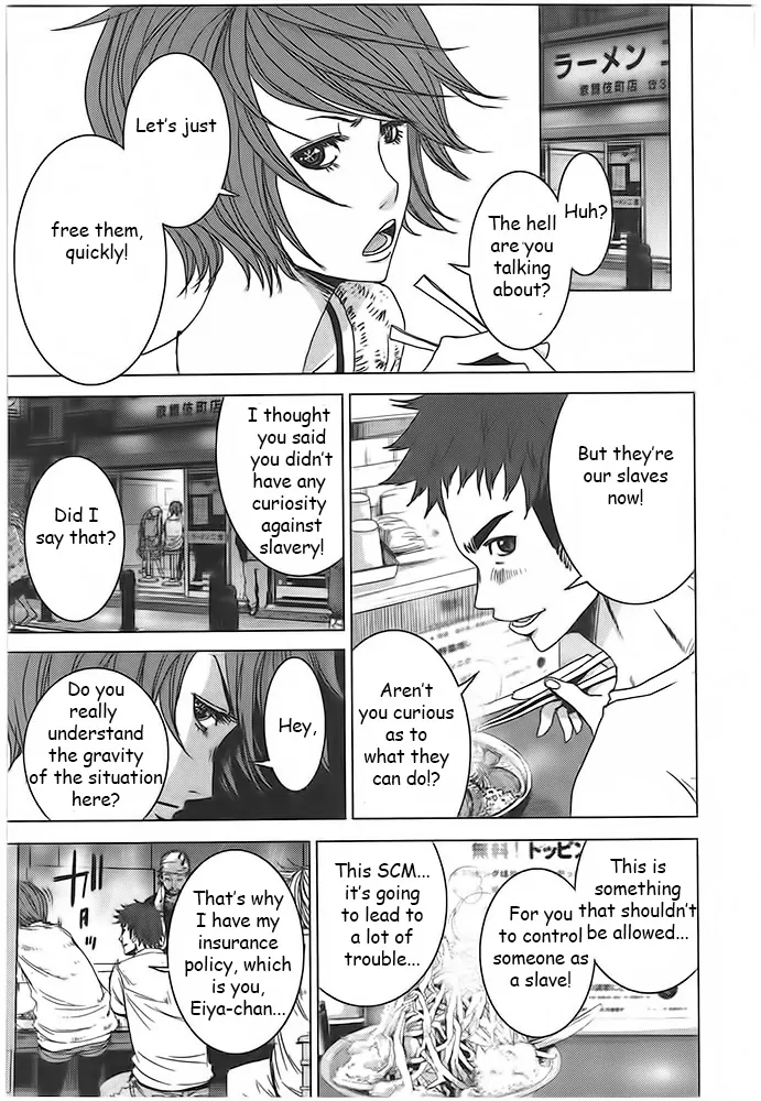 Doreiku - Boku to 23-nin no Dorei Chapter 5.1 page 11 - Chapter 5.1: Shinjuku Seiya