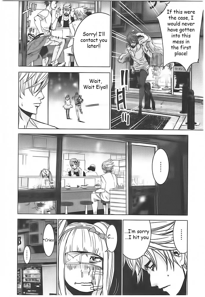 Doreiku - Boku to 23-nin no Dorei Chapter 5.1 page 12 - Chapter 5.1: Shinjuku Seiya