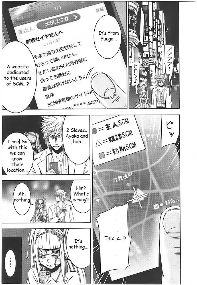 Doreiku - Boku to 23-nin no Dorei Chapter 5.1 page 13 - Chapter 5.1: Shinjuku Seiya