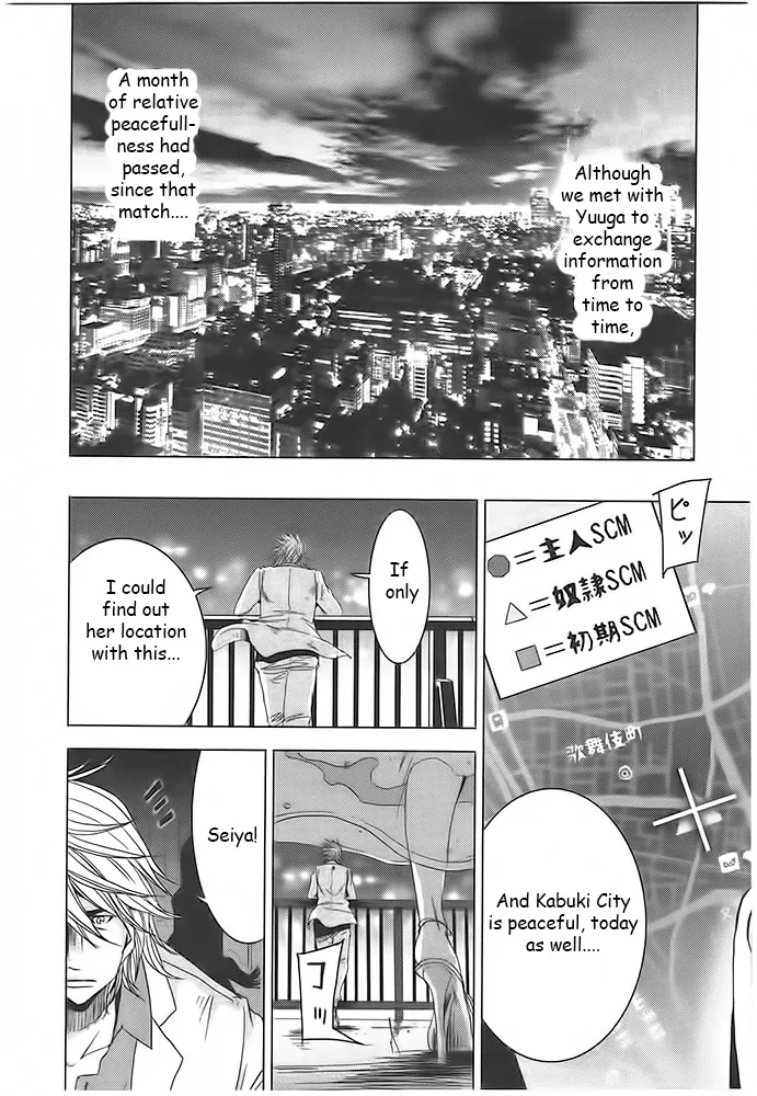Doreiku - Boku to 23-nin no Dorei Chapter 5.1 page 14 - Chapter 5.1: Shinjuku Seiya