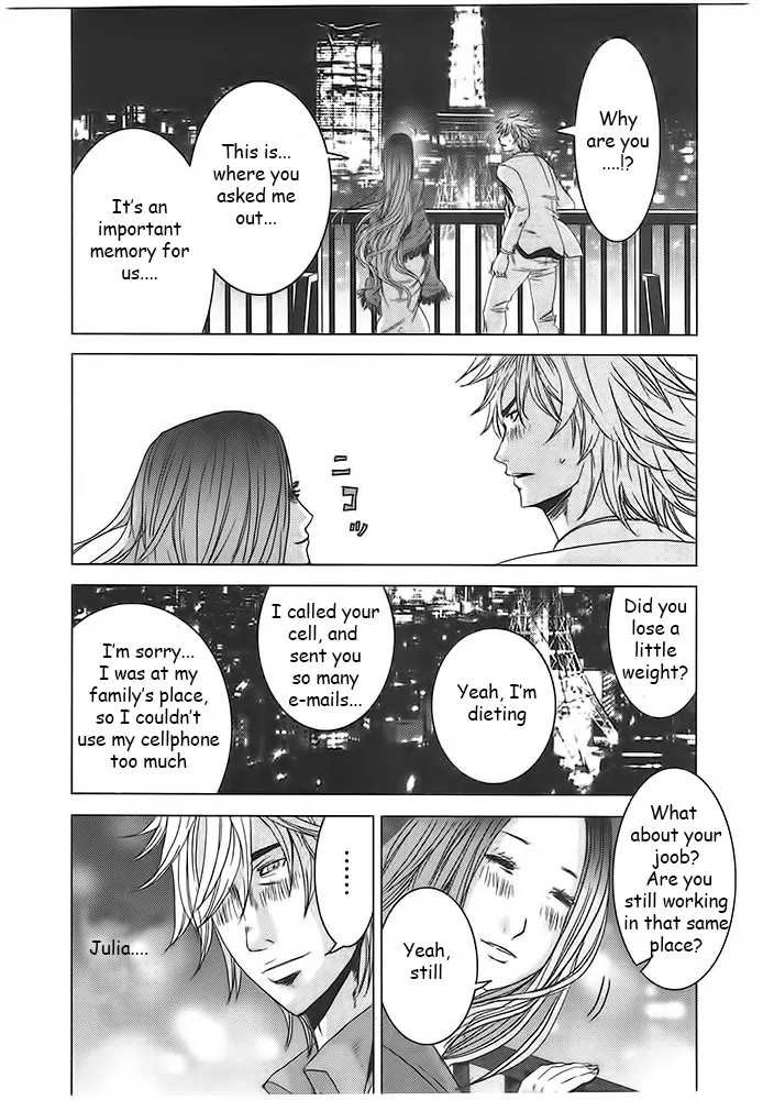 Doreiku - Boku to 23-nin no Dorei Chapter 5.1 page 16 - Chapter 5.1: Shinjuku Seiya