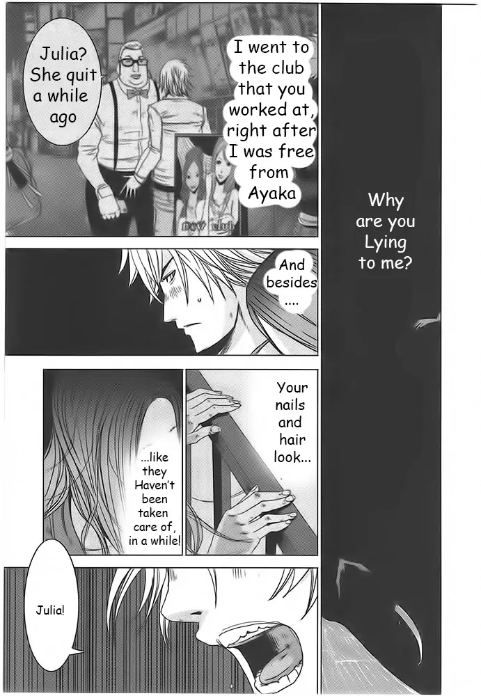 Doreiku - Boku to 23-nin no Dorei Chapter 5.1 page 17 - Chapter 5.1: Shinjuku Seiya