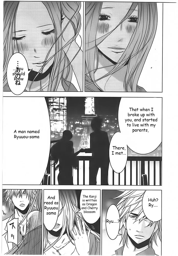 Doreiku - Boku to 23-nin no Dorei Chapter 5.1 page 19 - Chapter 5.1: Shinjuku Seiya