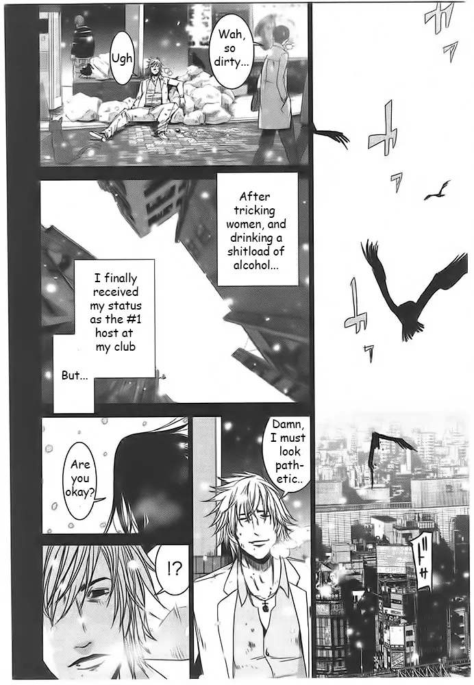 Doreiku - Boku to 23-nin no Dorei Chapter 5.1 page 2 - Chapter 5.1: Shinjuku Seiya