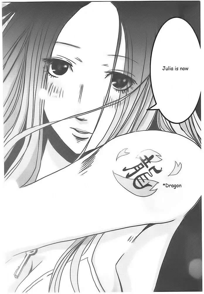 Doreiku - Boku to 23-nin no Dorei Chapter 5.1 page 20 - Chapter 5.1: Shinjuku Seiya