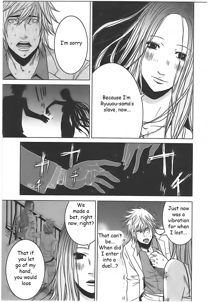 Doreiku - Boku to 23-nin no Dorei Chapter 5.1 page 23 - Chapter 5.1: Shinjuku Seiya