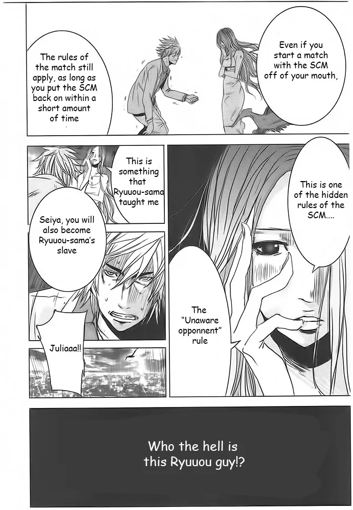 Doreiku - Boku to 23-nin no Dorei Chapter 5.1 page 24 - Chapter 5.1: Shinjuku Seiya