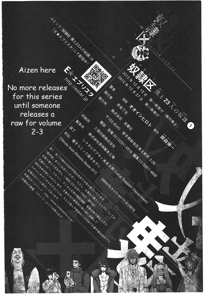 Doreiku - Boku to 23-nin no Dorei Chapter 5.1 page 28 - Chapter 5.1: Shinjuku Seiya