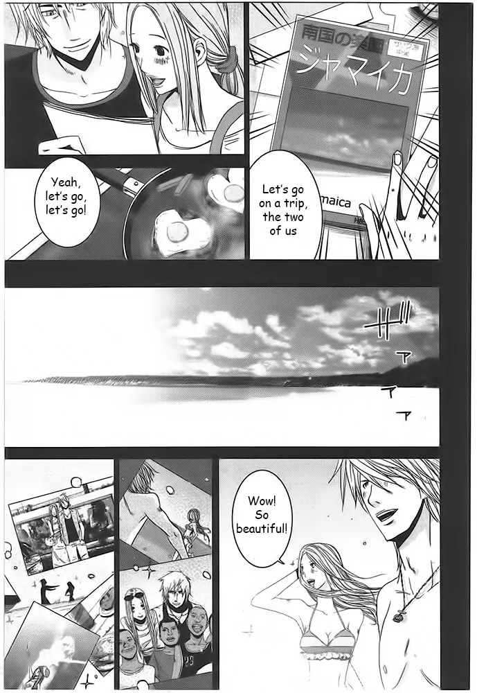 Doreiku - Boku to 23-nin no Dorei Chapter 5.1 page 5 - Chapter 5.1: Shinjuku Seiya