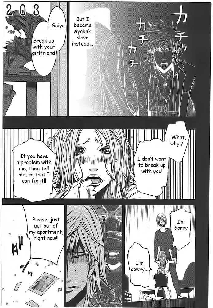 Doreiku - Boku to 23-nin no Dorei Chapter 5.1 page 7 - Chapter 5.1: Shinjuku Seiya