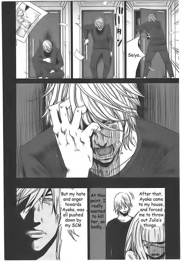 Doreiku - Boku to 23-nin no Dorei Chapter 5.1 page 8 - Chapter 5.1: Shinjuku Seiya