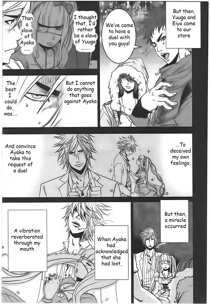 Doreiku - Boku to 23-nin no Dorei Chapter 5.1 page 9 - Chapter 5.1: Shinjuku Seiya