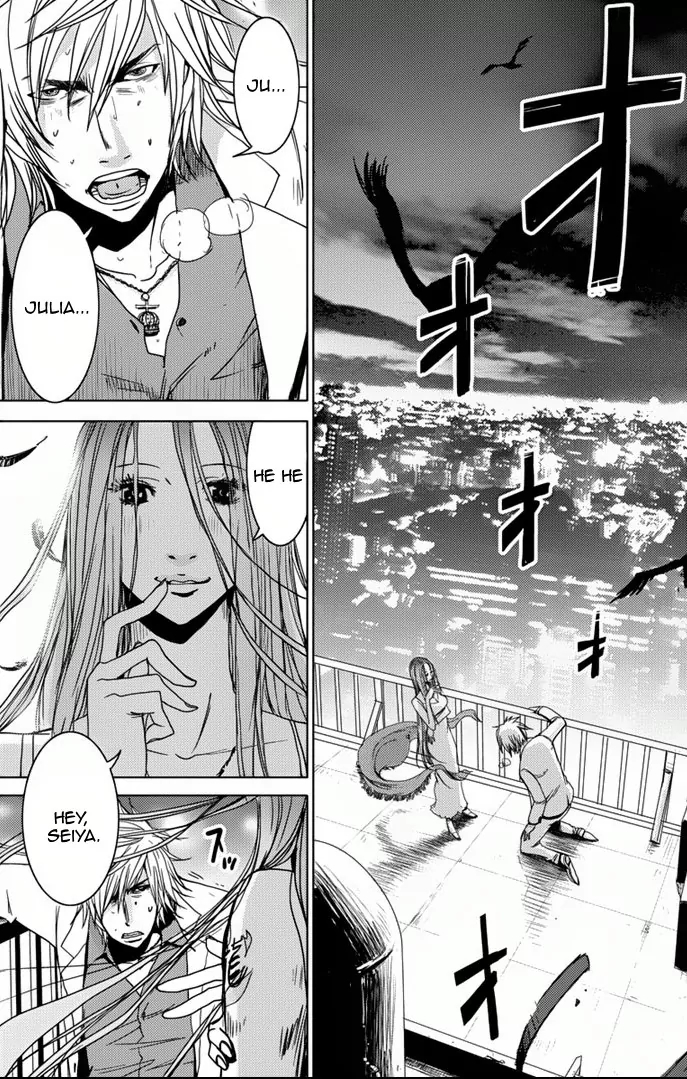 Doreiku - Boku to 23-nin no Dorei Chapter 5.2 page 11 - Chapter 5.2: Shinjuku Seiya 2