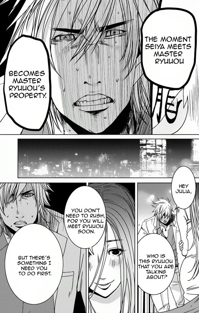 Doreiku - Boku to 23-nin no Dorei Chapter 5.2 page 14 - Chapter 5.2: Shinjuku Seiya 2