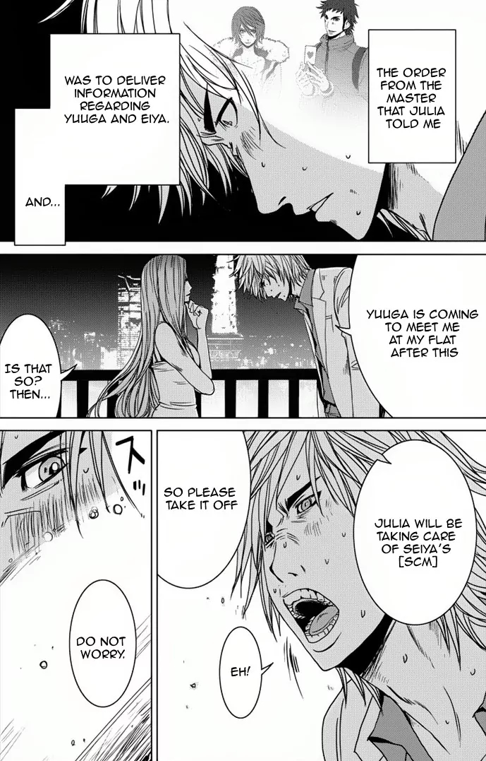 Doreiku - Boku to 23-nin no Dorei Chapter 5.2 page 15 - Chapter 5.2: Shinjuku Seiya 2
