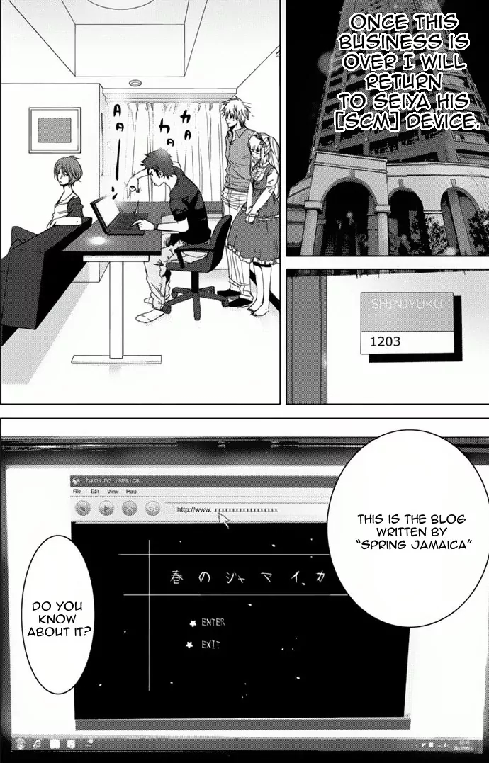 Doreiku - Boku to 23-nin no Dorei Chapter 5.2 page 17 - Chapter 5.2: Shinjuku Seiya 2