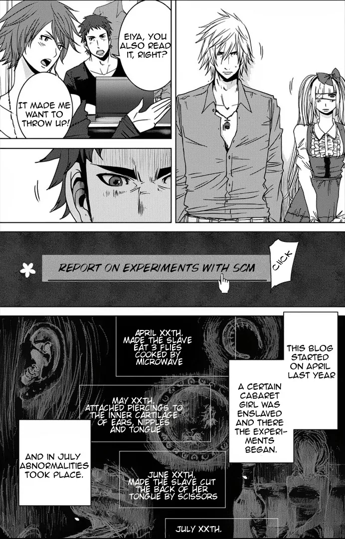 Doreiku - Boku to 23-nin no Dorei Chapter 5.2 page 18 - Chapter 5.2: Shinjuku Seiya 2