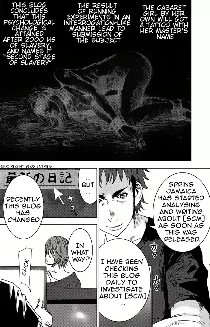 Doreiku - Boku to 23-nin no Dorei Chapter 5.2 page 19 - Chapter 5.2: Shinjuku Seiya 2