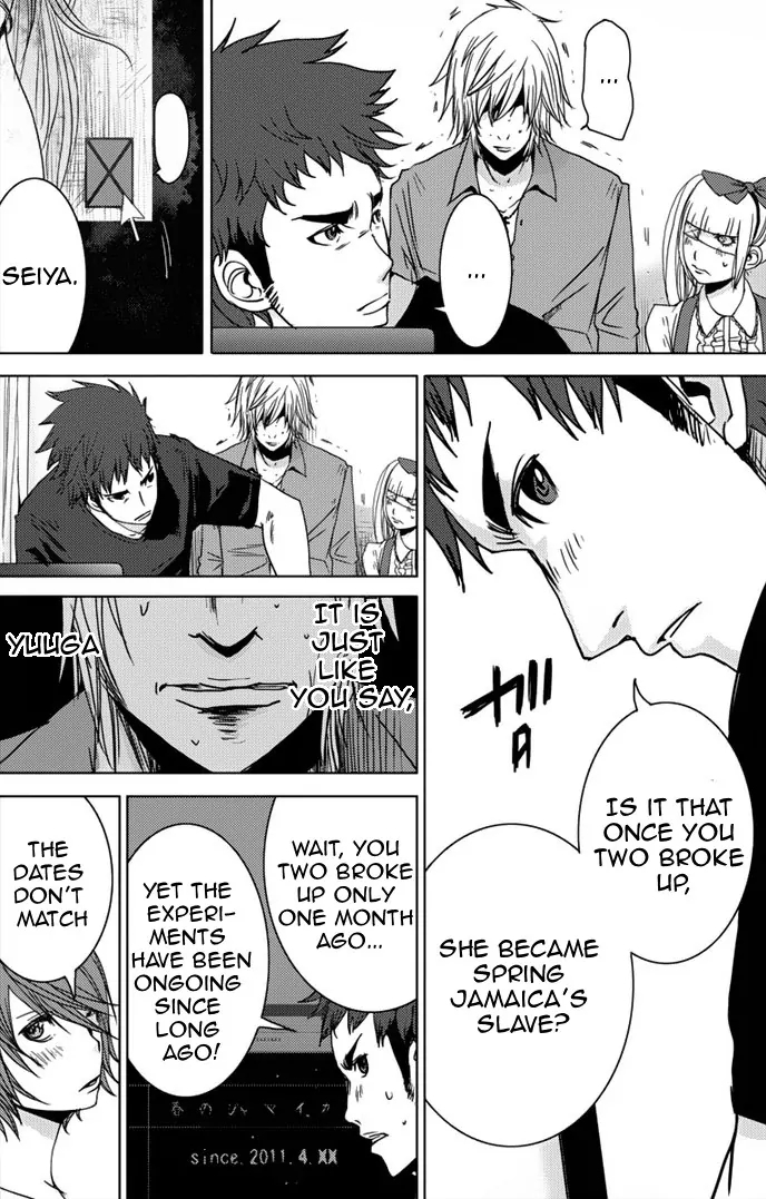 Doreiku - Boku to 23-nin no Dorei Chapter 5.2 page 23 - Chapter 5.2: Shinjuku Seiya 2
