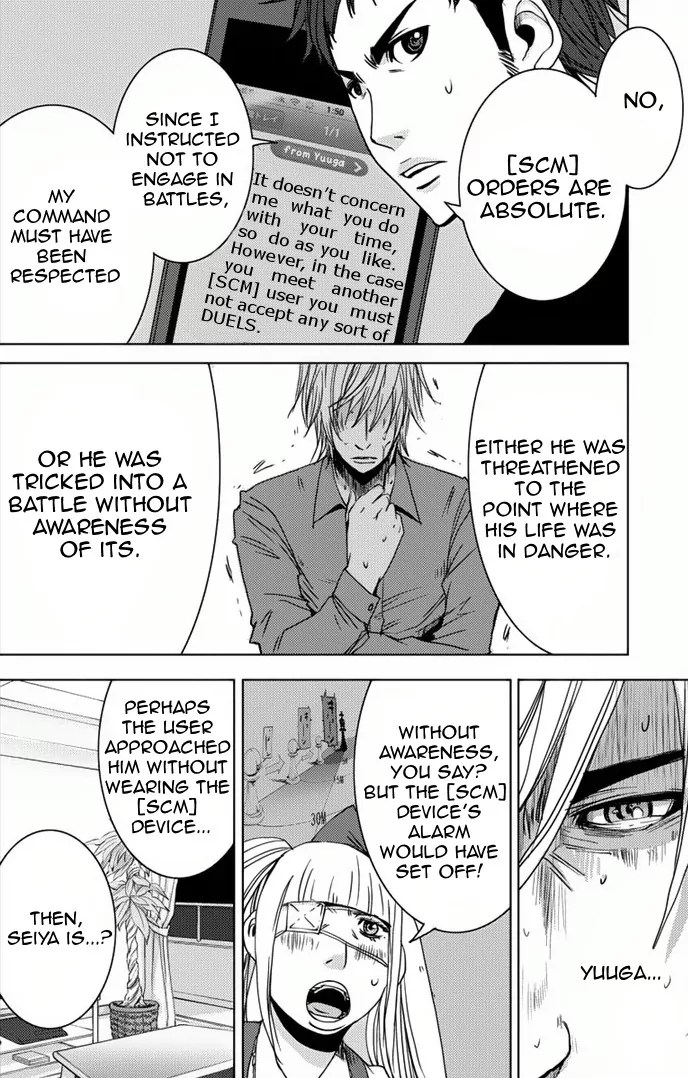 Doreiku - Boku to 23-nin no Dorei Chapter 5.2 page 27 - Chapter 5.2: Shinjuku Seiya 2