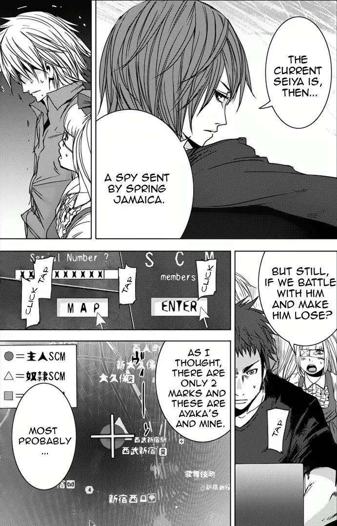 Doreiku - Boku to 23-nin no Dorei Chapter 5.2 page 28 - Chapter 5.2: Shinjuku Seiya 2