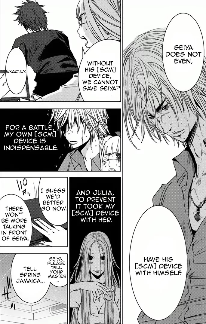 Doreiku - Boku to 23-nin no Dorei Chapter 5.2 page 29 - Chapter 5.2: Shinjuku Seiya 2