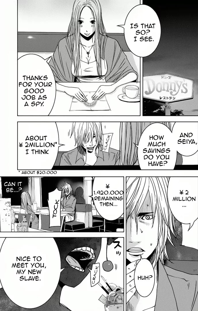 Doreiku - Boku to 23-nin no Dorei Chapter 5.2 page 32 - Chapter 5.2: Shinjuku Seiya 2