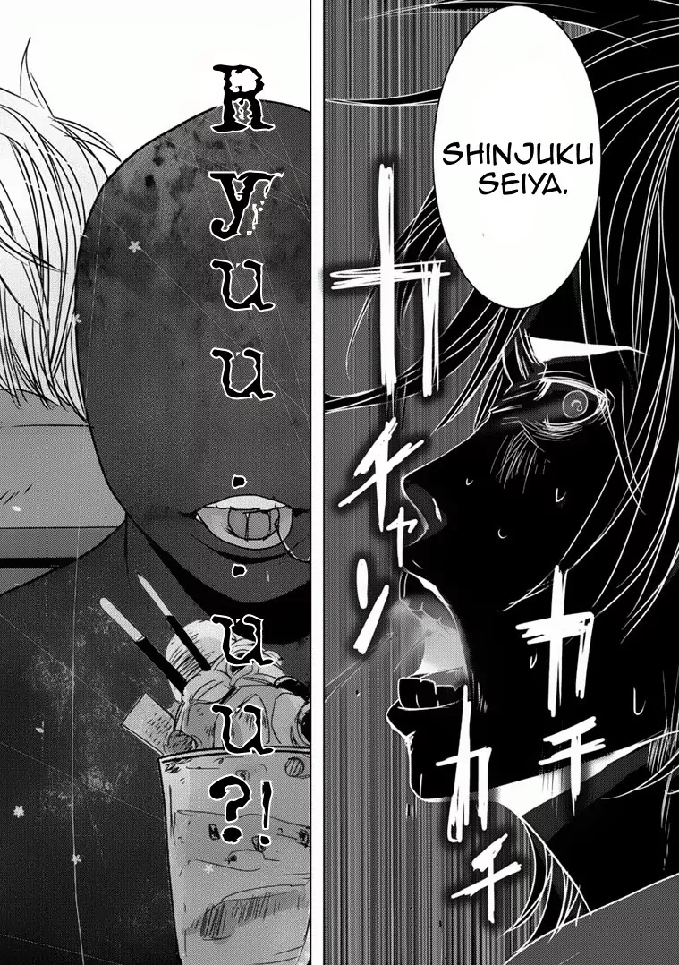 Doreiku - Boku to 23-nin no Dorei Chapter 5.2 page 33 - Chapter 5.2: Shinjuku Seiya 2