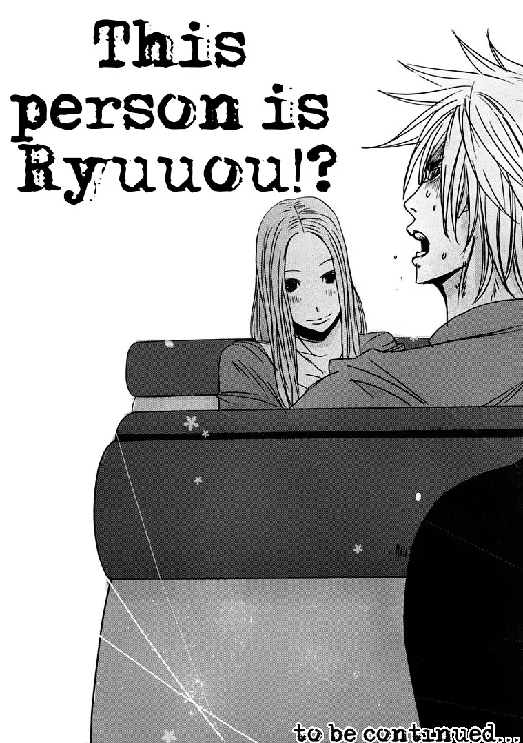 Doreiku - Boku to 23-nin no Dorei Chapter 5.2 page 34 - Chapter 5.2: Shinjuku Seiya 2