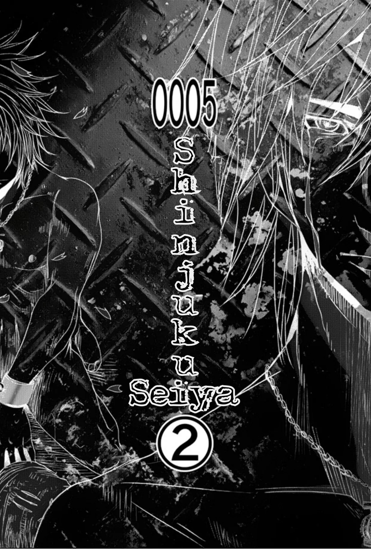 Doreiku - Boku to 23-nin no Dorei Chapter 5.2 page 8 - Chapter 5.2: Shinjuku Seiya 2