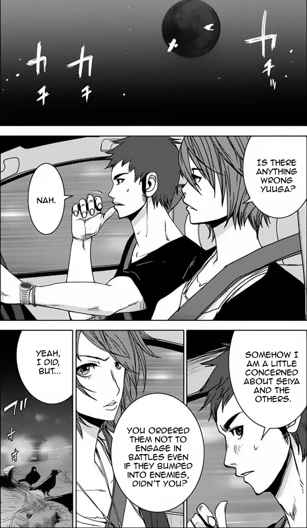 Doreiku - Boku to 23-nin no Dorei Chapter 5.2 page 9 - Chapter 5.2: Shinjuku Seiya 2
