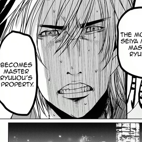 Doreiku - Boku to 23-nin no Dorei Chapter 5.2: Shinjuku Seiya 2 cover