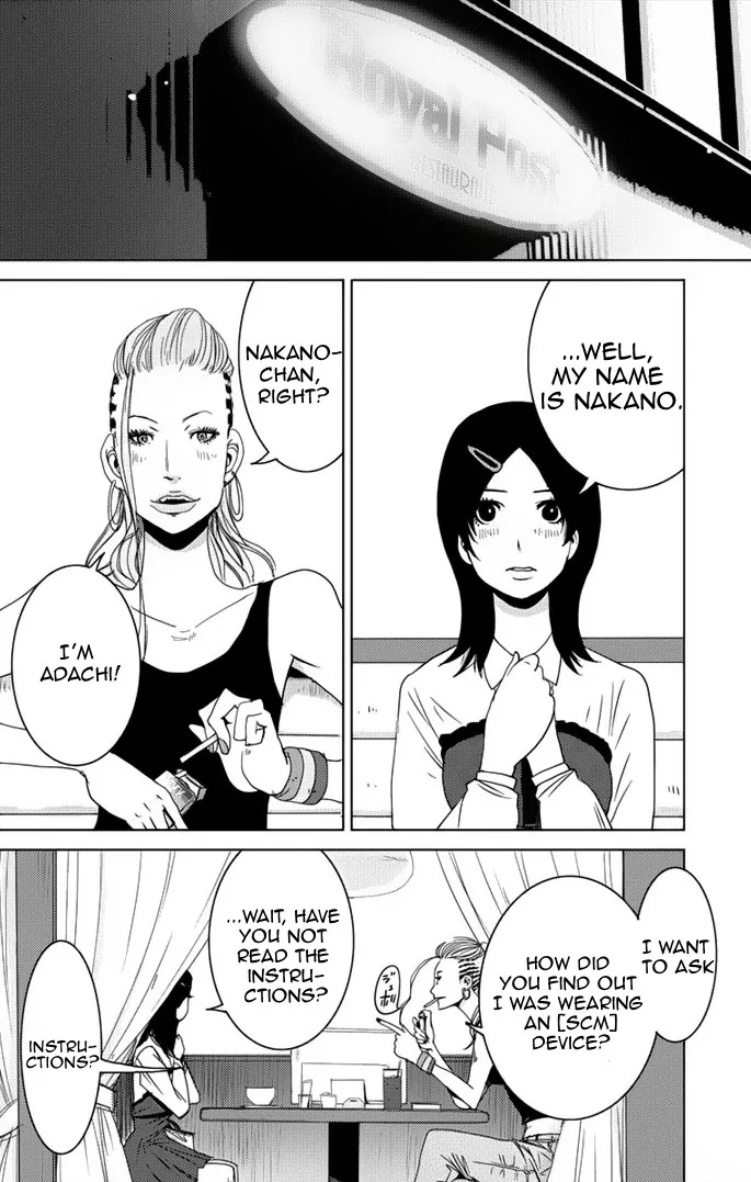 Doreiku - Boku to 23-nin no Dorei Chapter 6 page 16 - Chapter 6: Adachi Shiwori